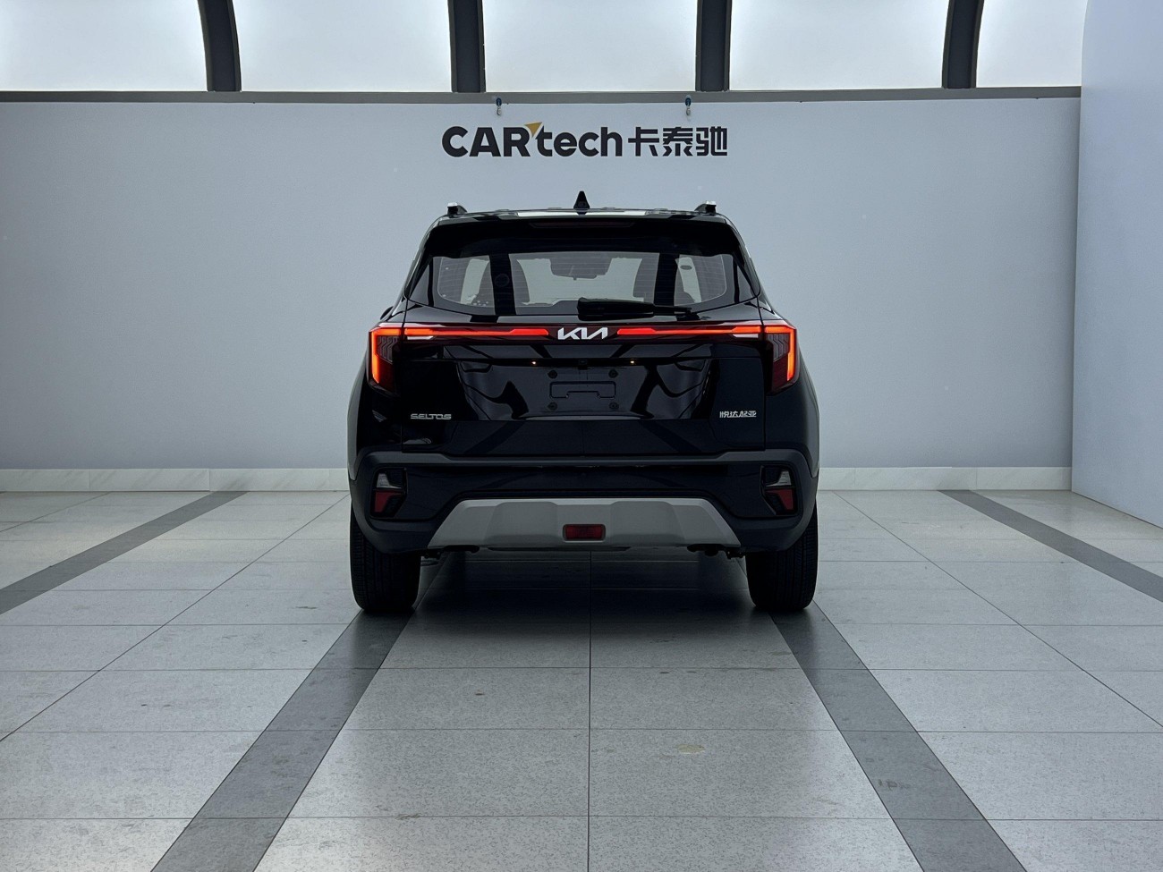 Kia 2023 2024