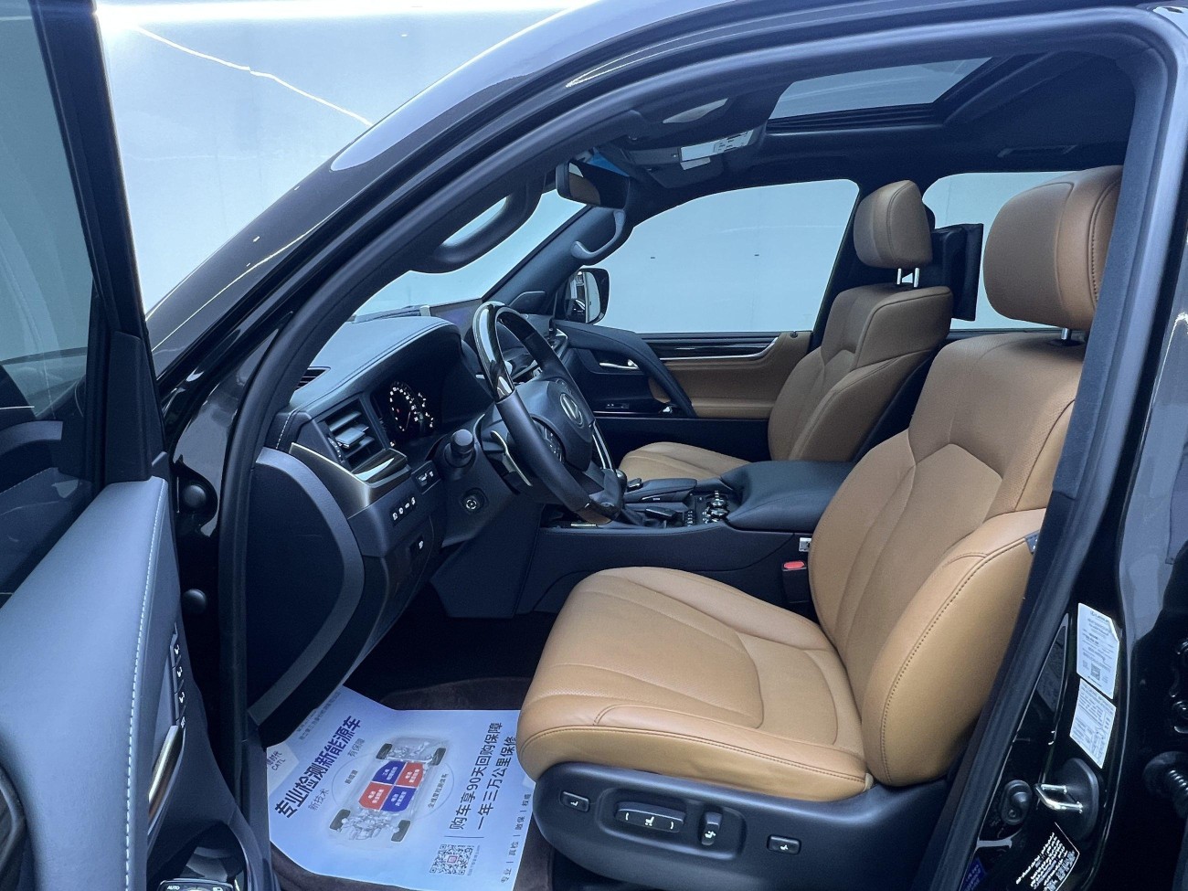 Lexus LX 570 2023