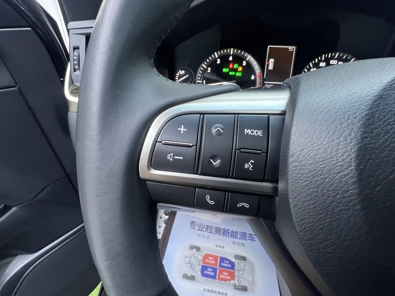 Lexus LX 570 2023