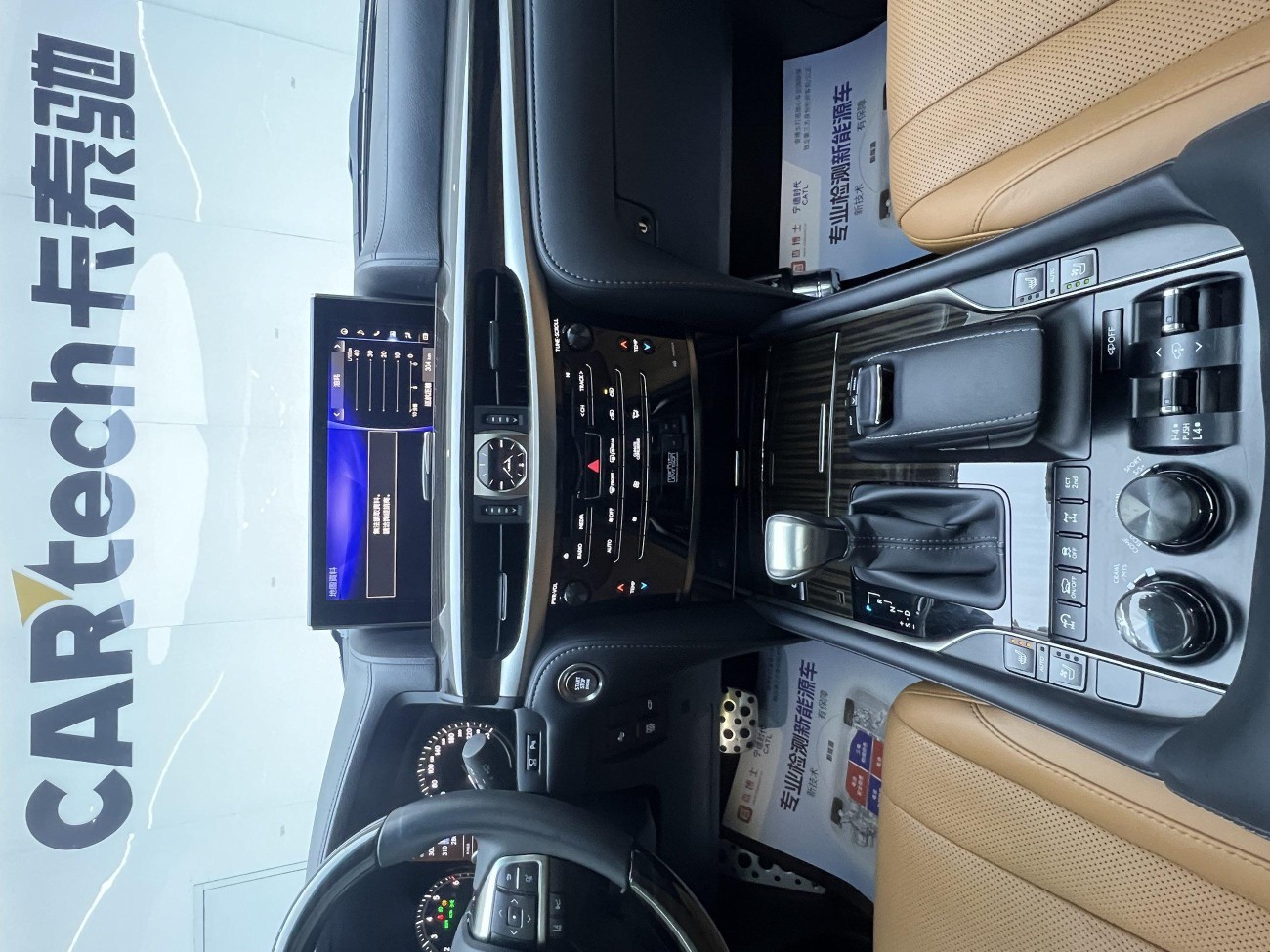 Lexus LX 570 2023