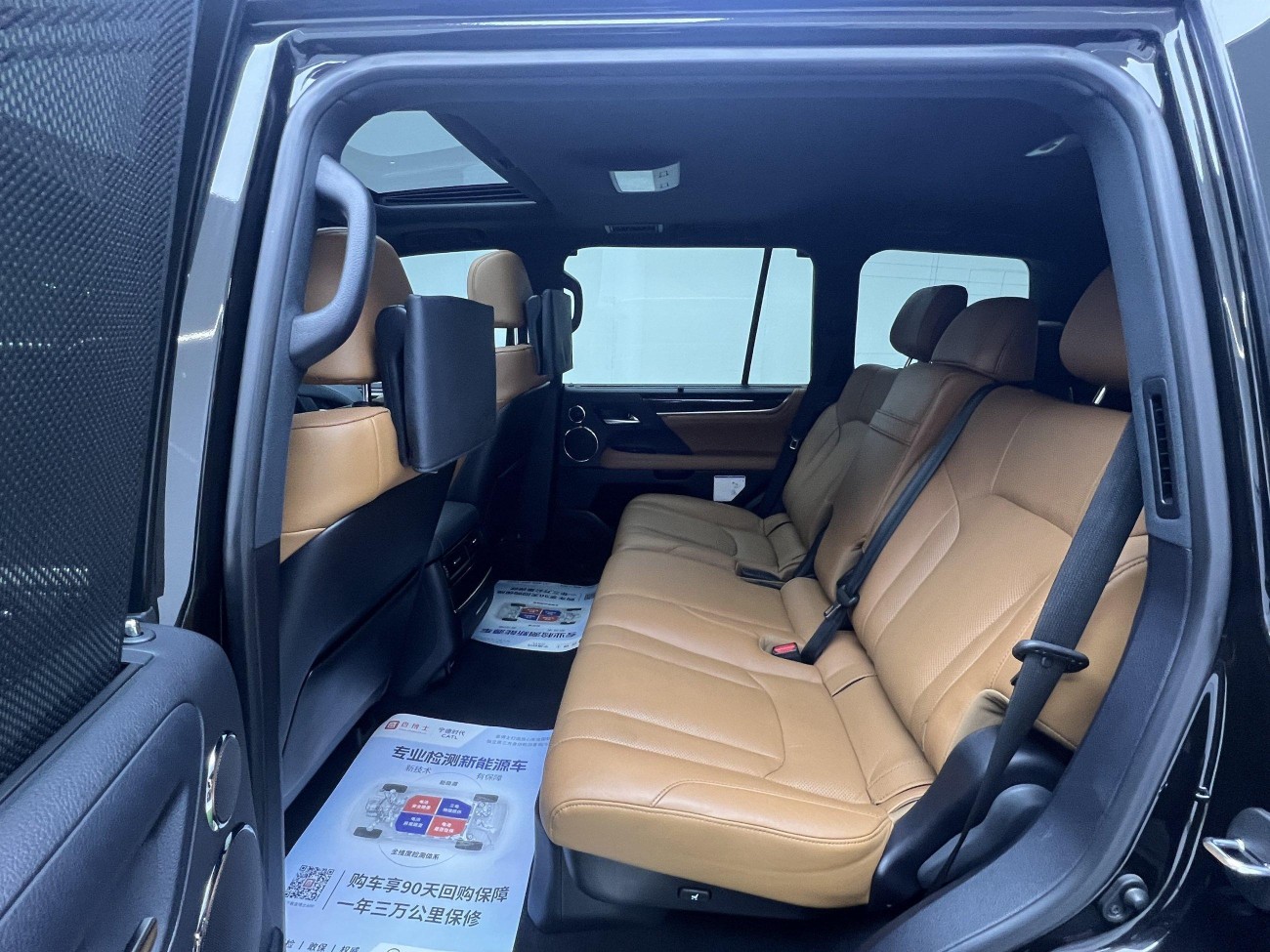 Lexus LX 570 2023
