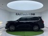 Lexus LX 570 2023