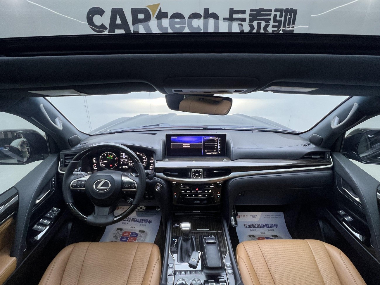 Lexus LX 570 2023