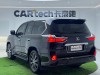 Lexus LX 570 2023
