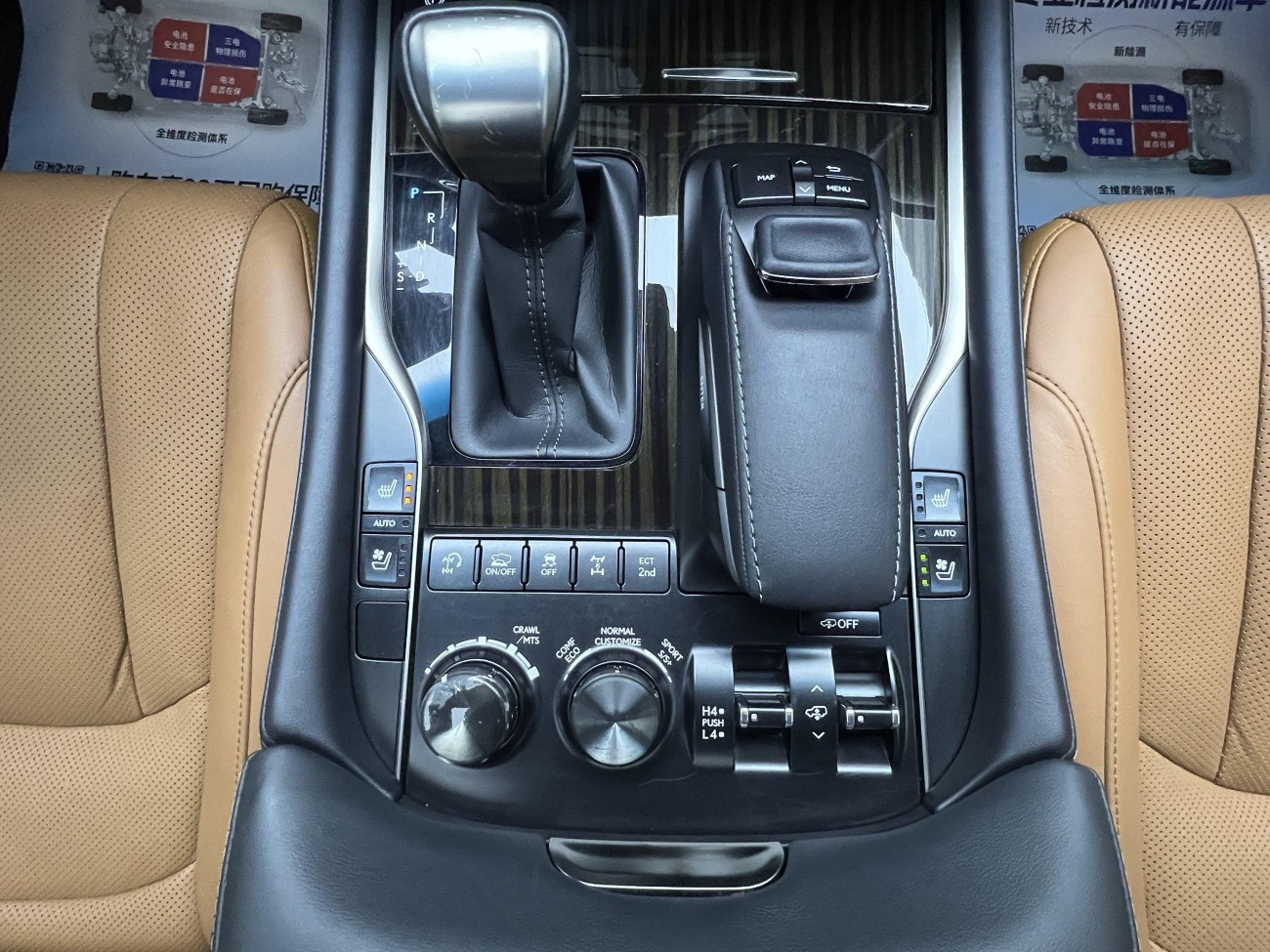 Lexus LX 570 2023