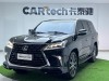 Lexus LX 570 2023