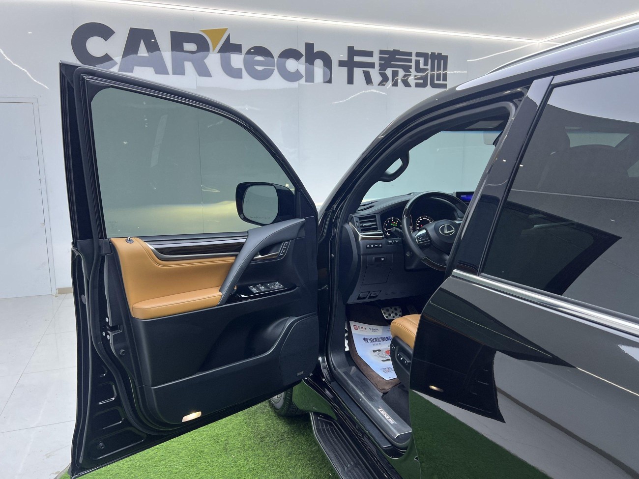 Lexus LX 570 2023