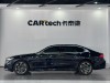 BMW 530Li 2025
