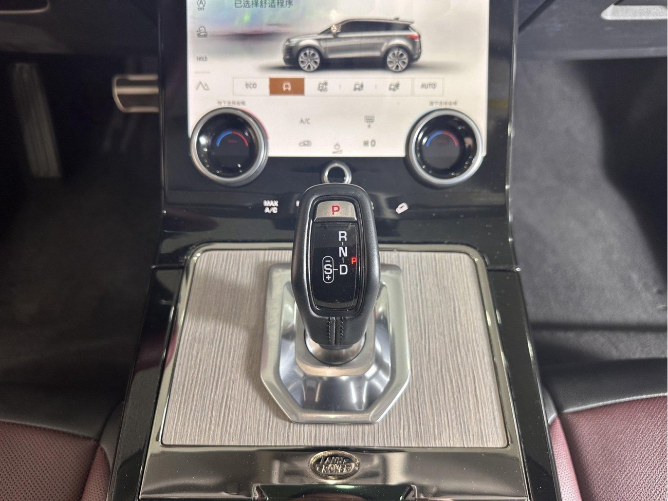 Land Rover Range Rover 2023