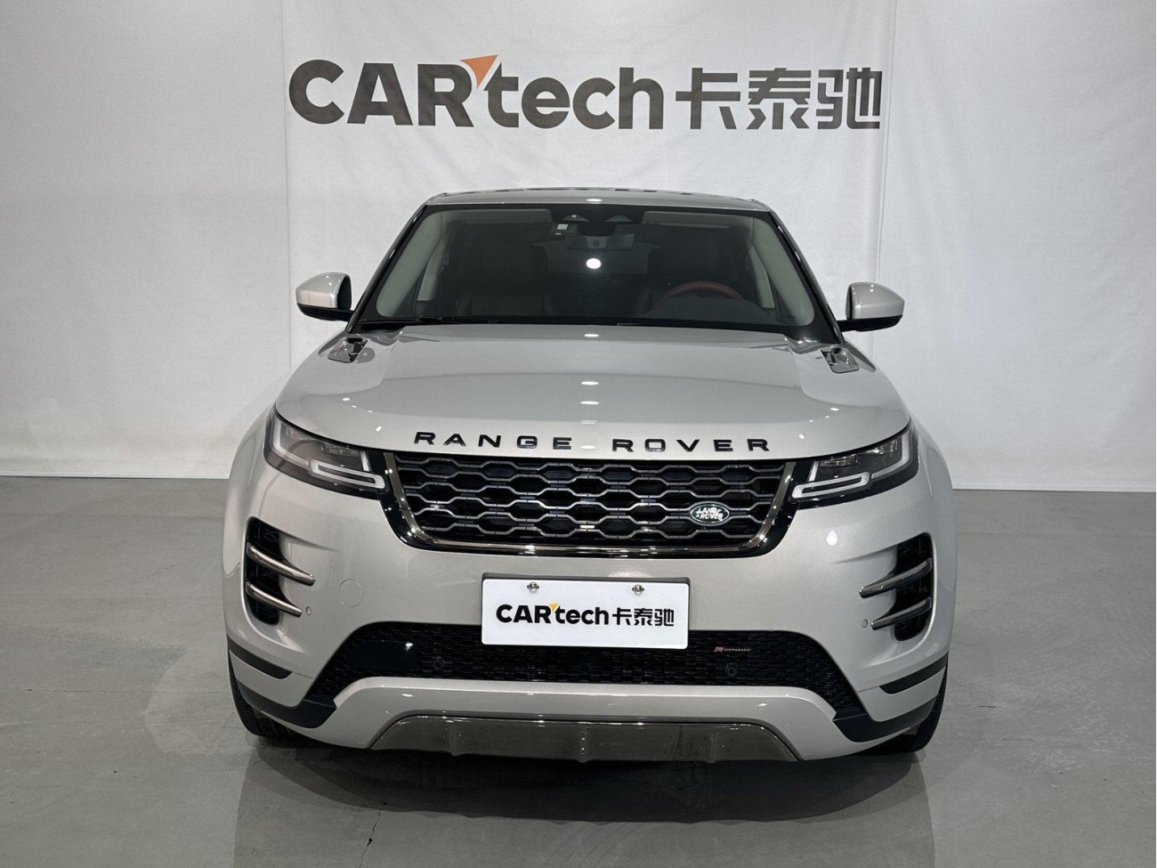 Land Rover Range Rover 2023