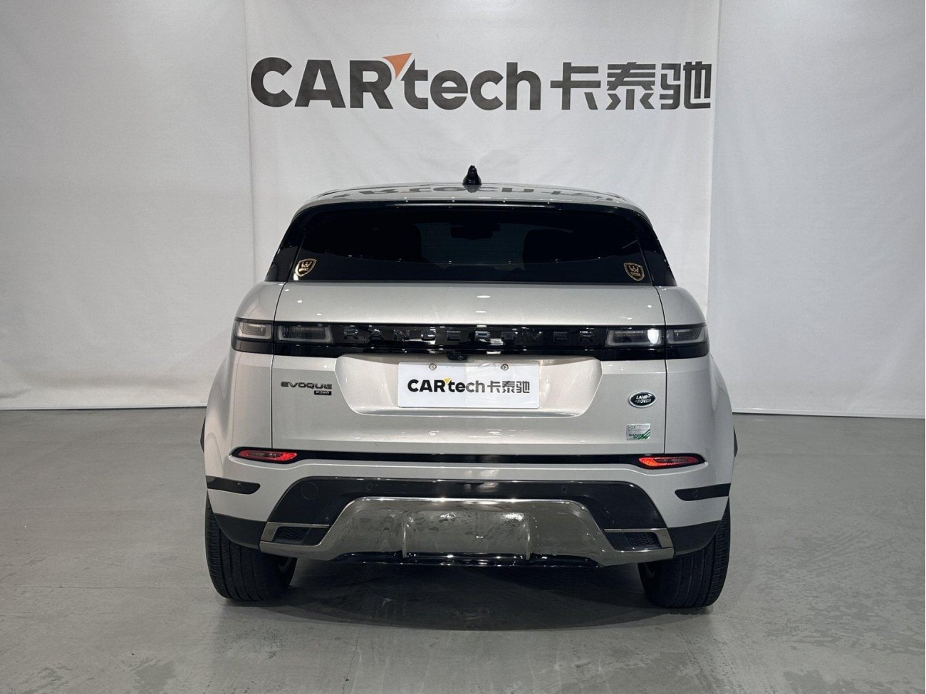 Land Rover Range Rover 2023