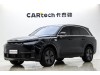 Li Auto L8 2024