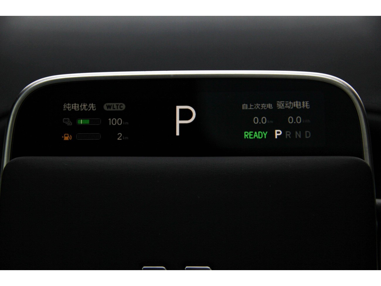 Li Auto L8 2024