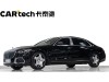 Mercedes-Benz S 480 4MATIC 2023