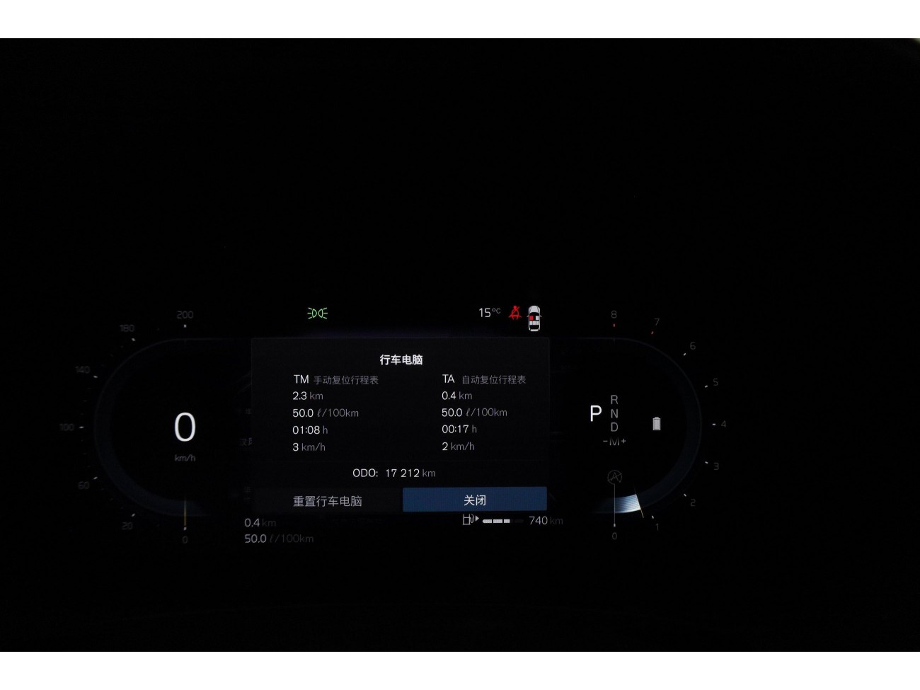 Volvo S90 2024