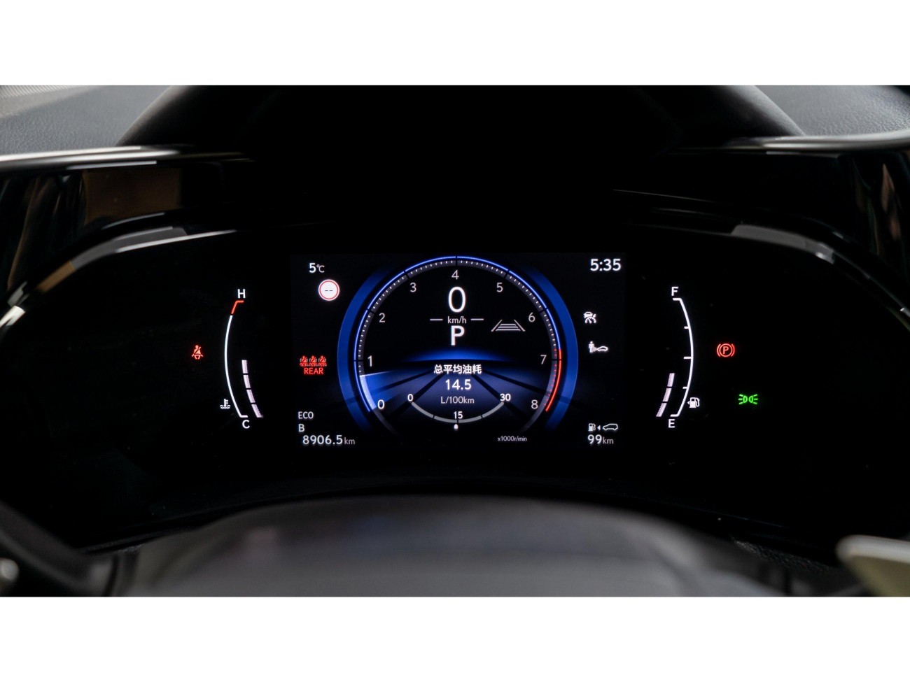 Lexus NX 260 2023