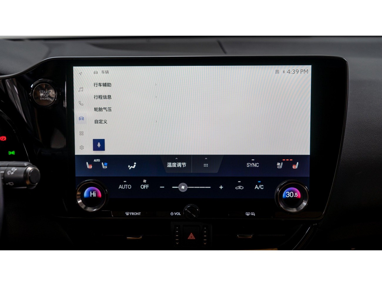 Lexus NX 260 2023