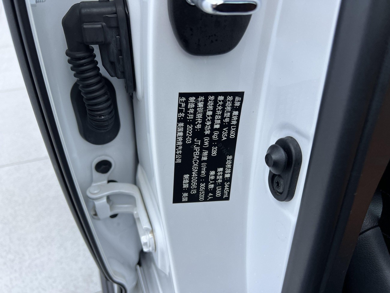Lexus LX 600 2023