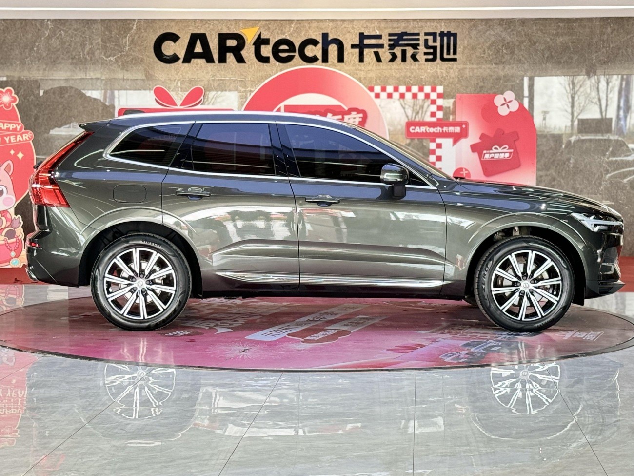 Volvo XC60 2021
