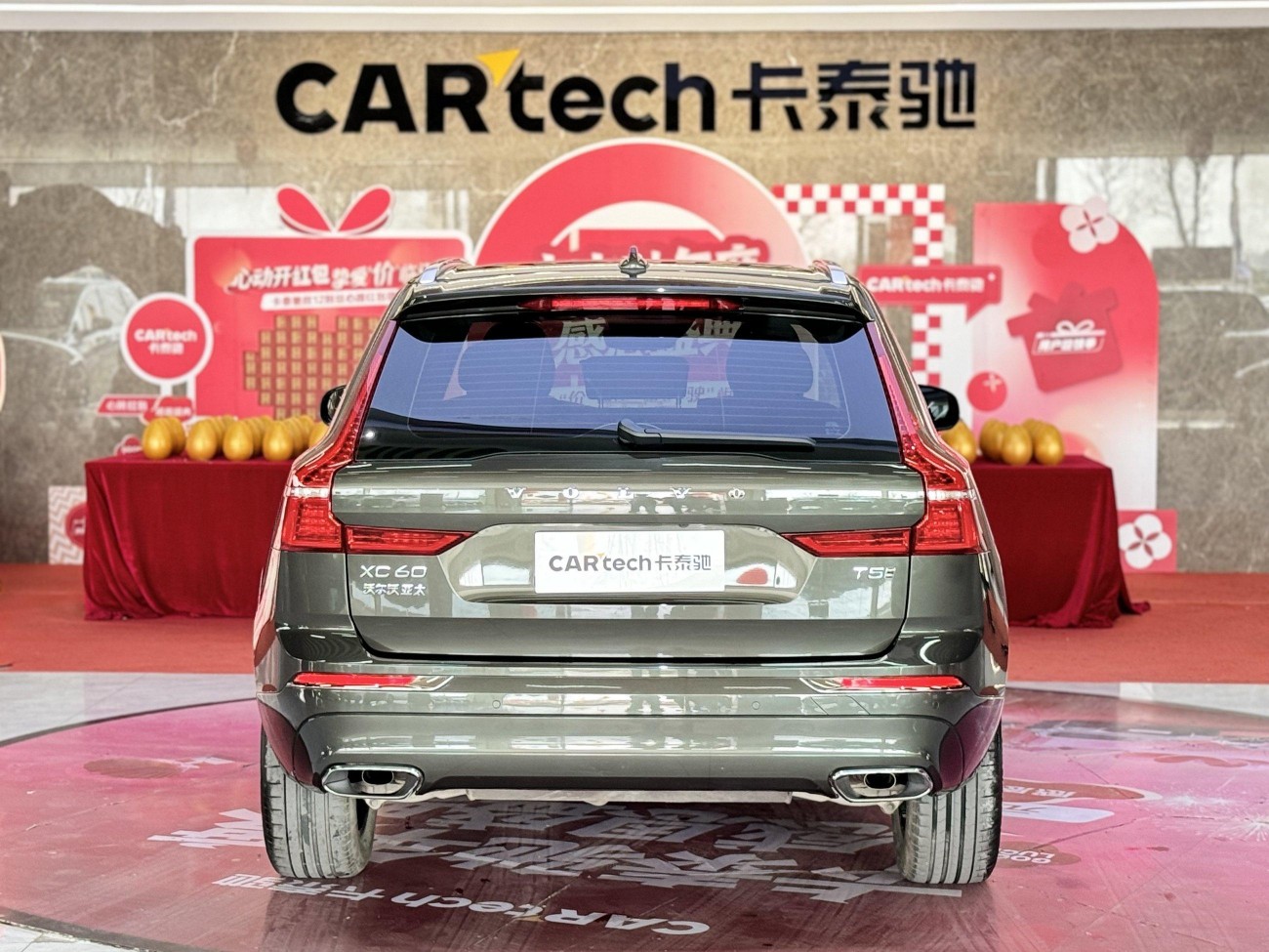 Volvo XC60 2021
