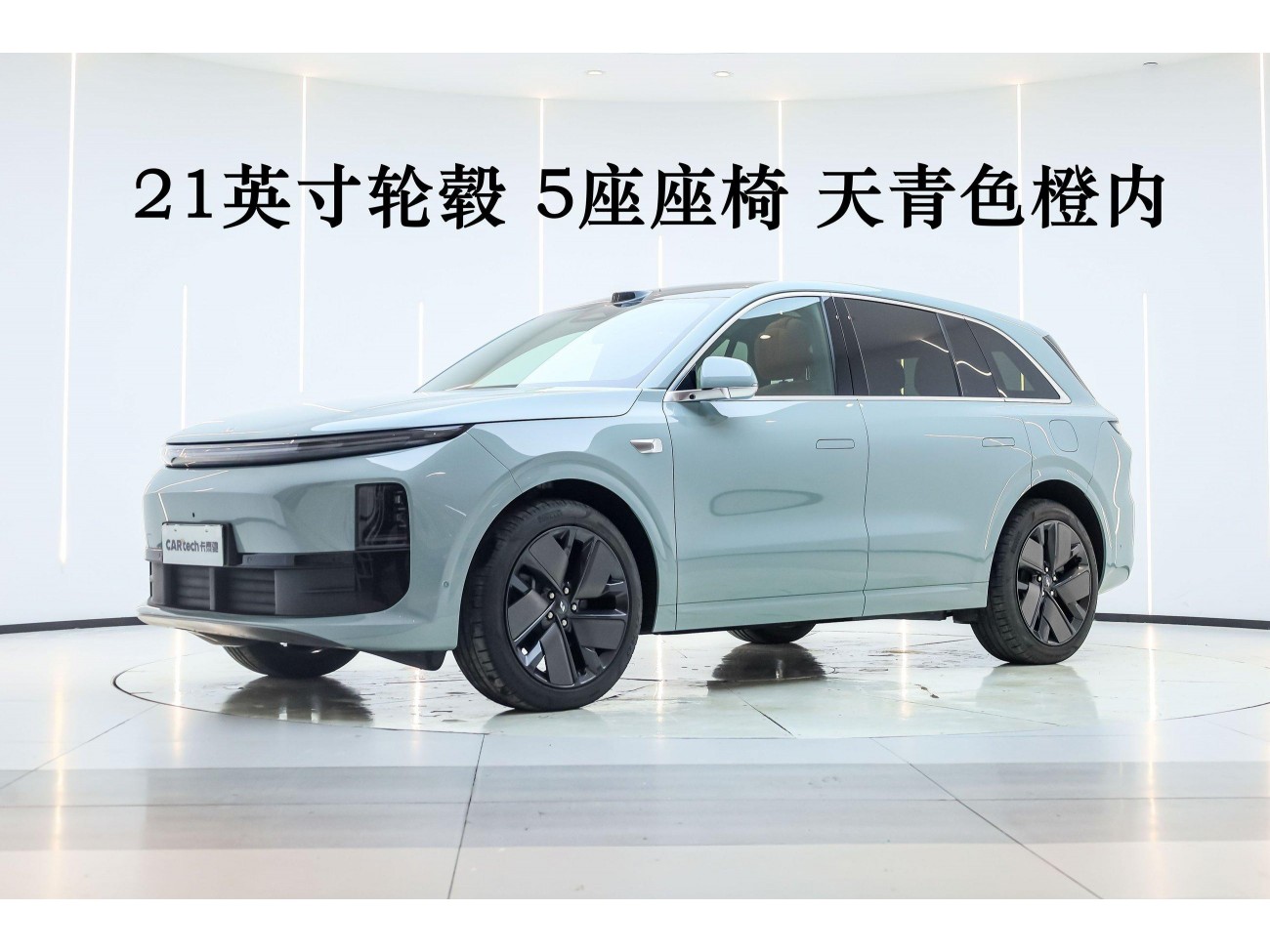 Li Auto L6 2025
