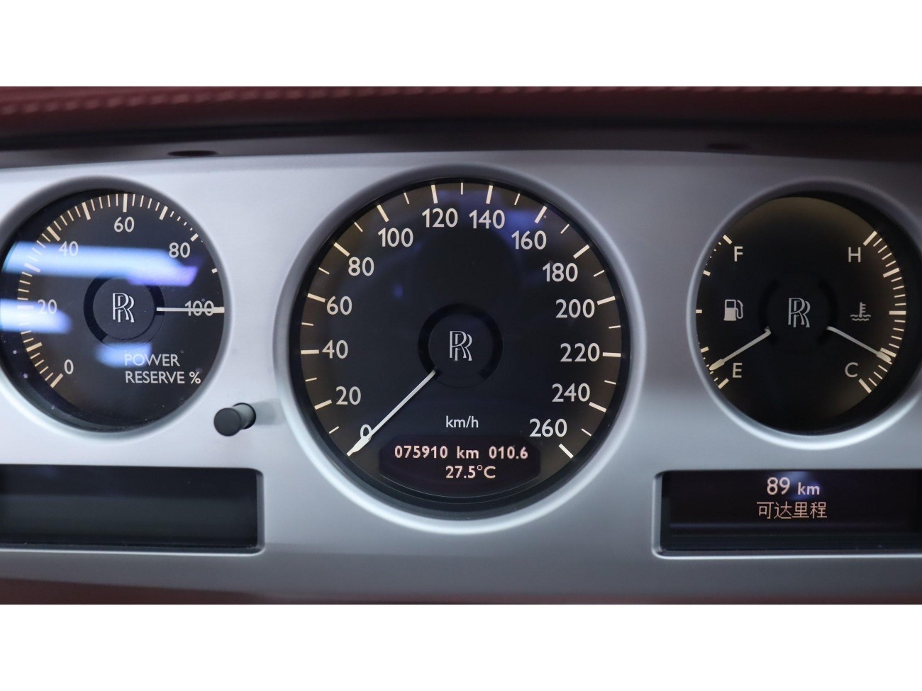 Rolls-Royce 2013 2013