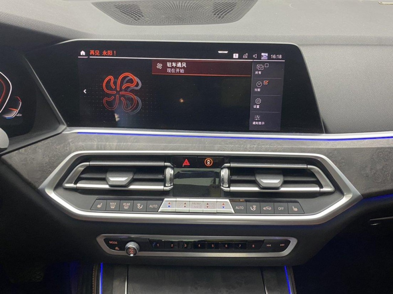 BMW X5 2019