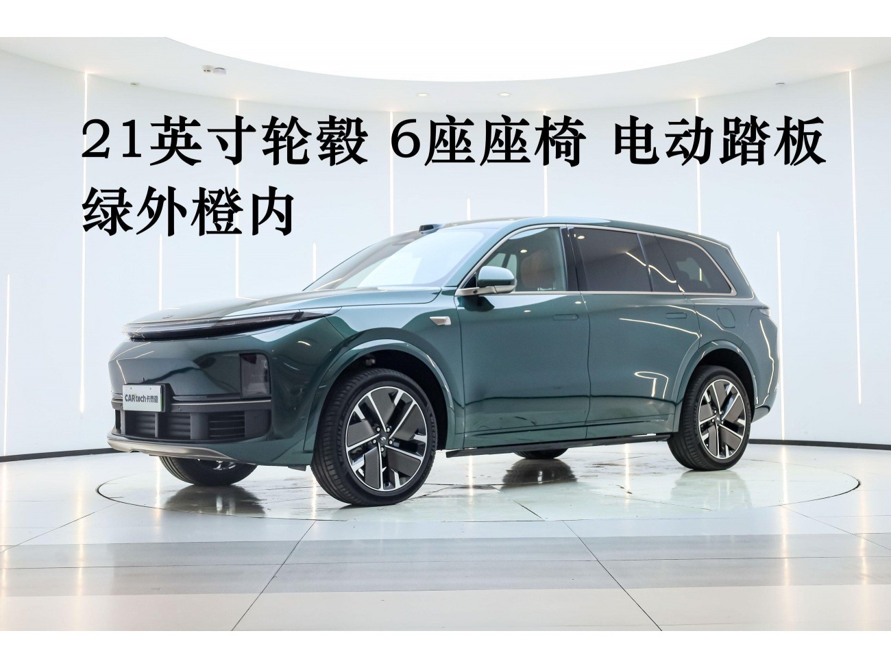 Li Auto L9 2025