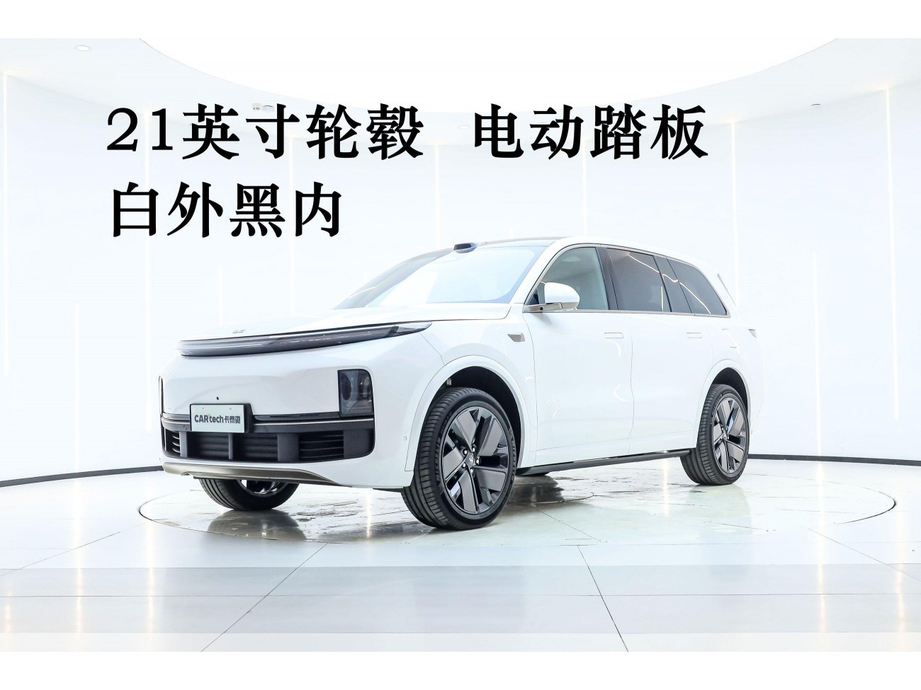 Li Auto L9 2025