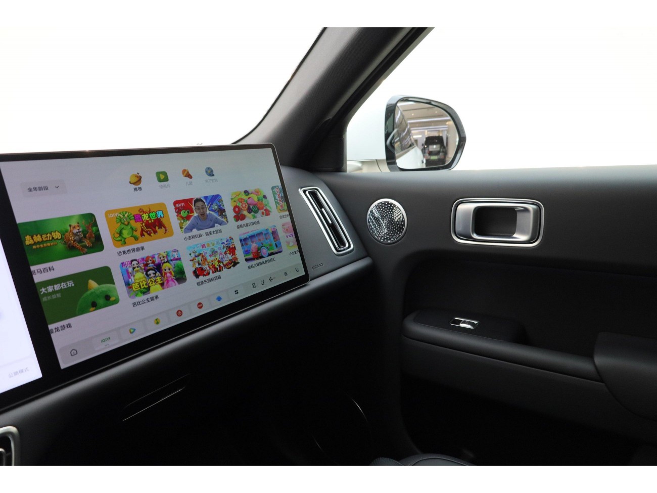 Li Auto L9 2025