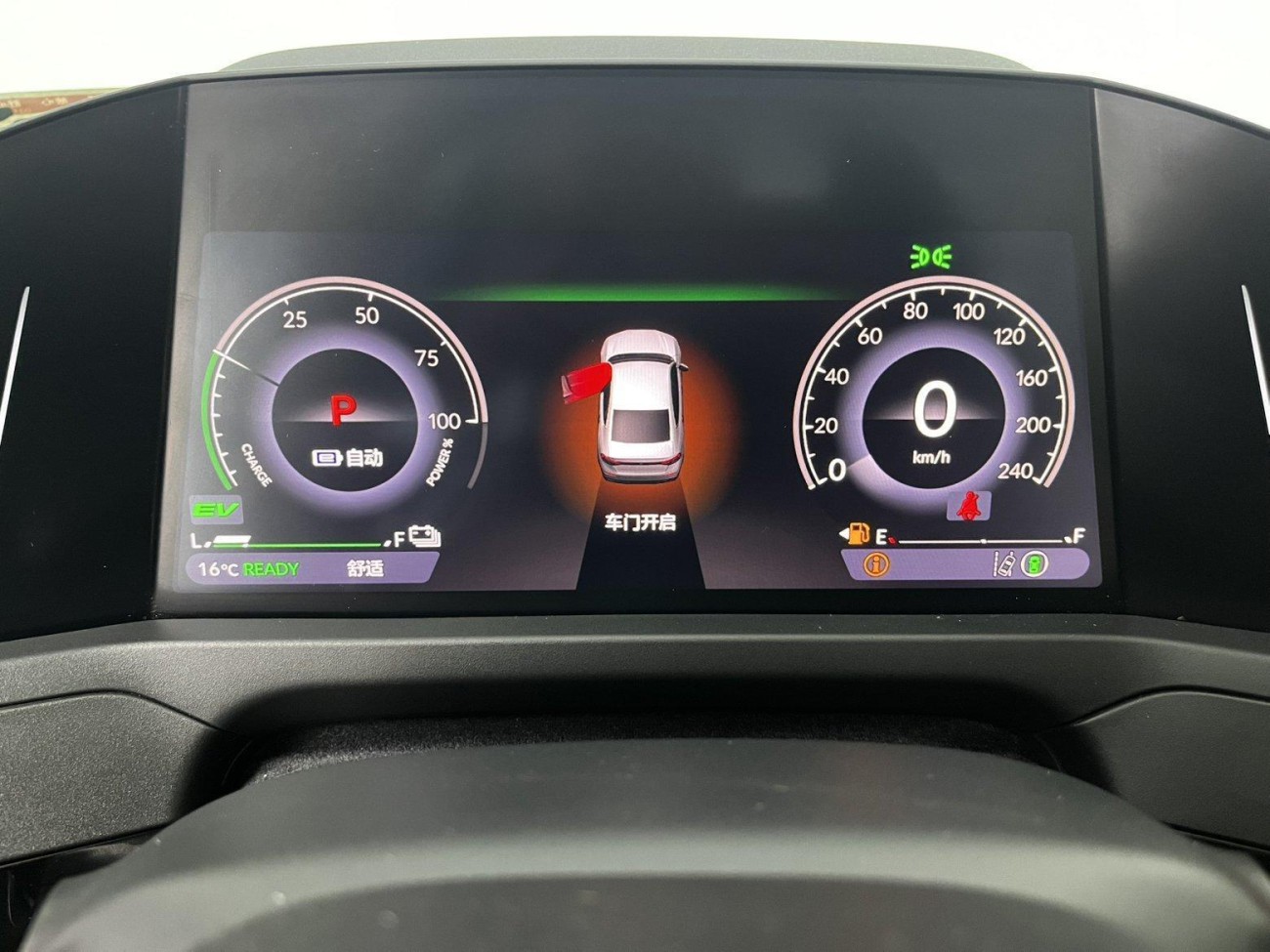 Honda Accord 2023