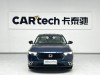 Honda Accord 2023