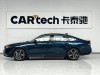 Honda Accord 2023