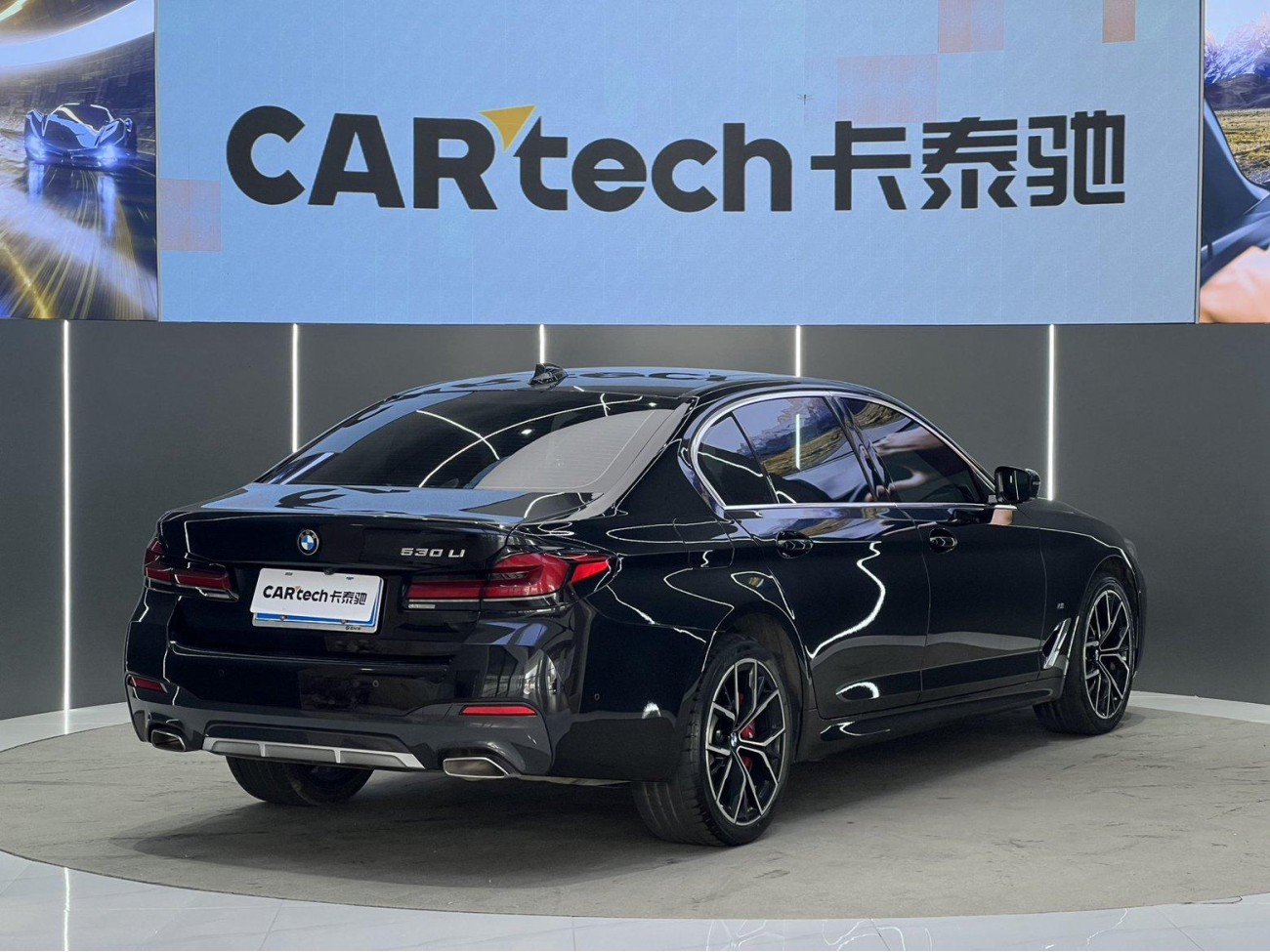 BMW 530Li 2023