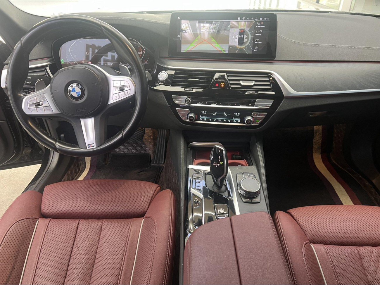 BMW 530Li 2023
