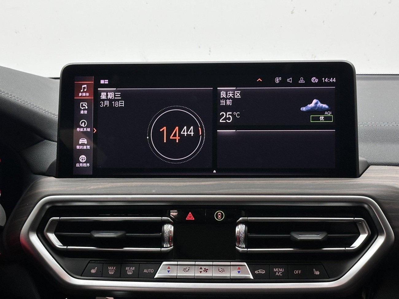 BMW X3 2023