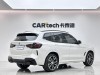 BMW X3 2023