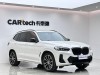BMW X3 2023