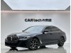 BMW 530Li 2021