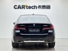 BMW 530Li 2021