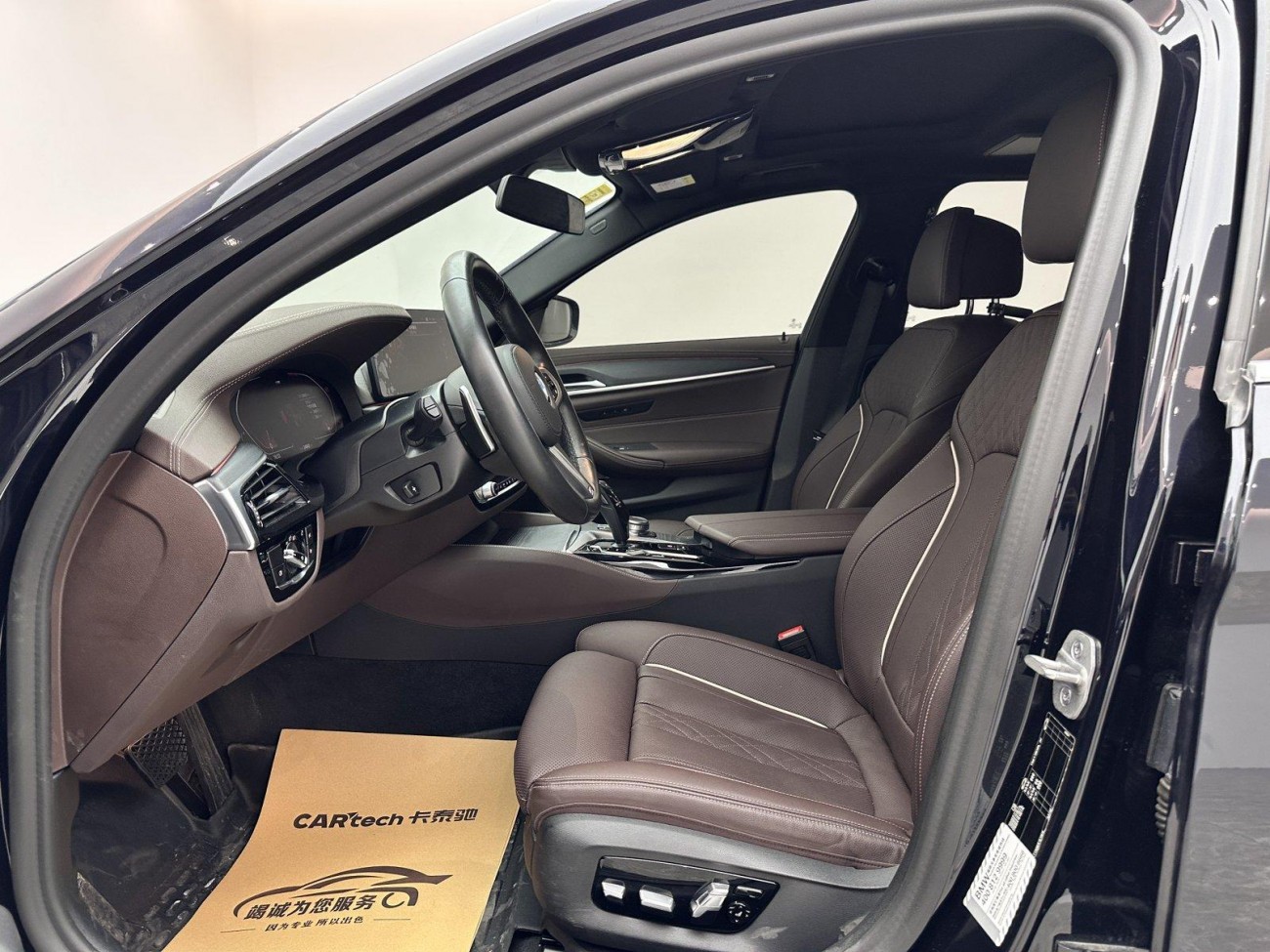 BMW 530Li 2021