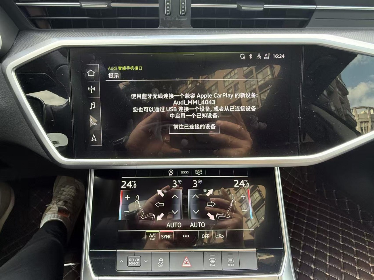 Audi A7L 45 TFSI 2023