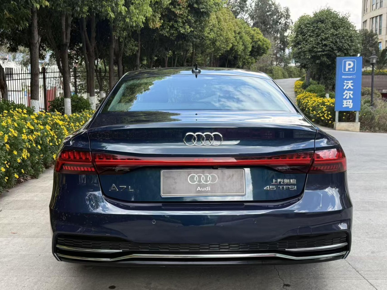Audi A7L 45 TFSI 2023