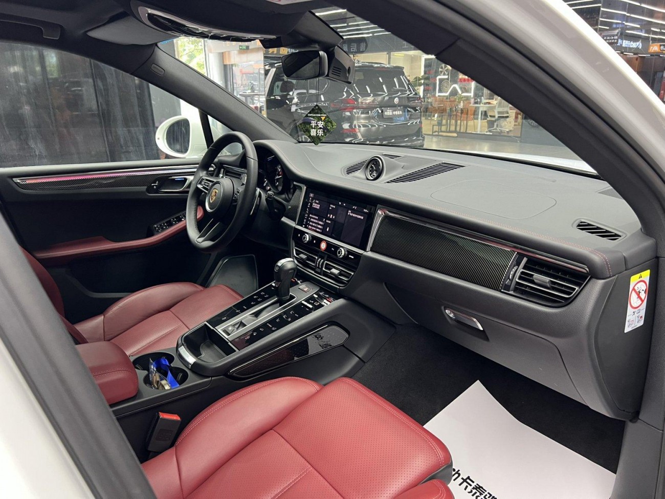Porsche Macan 2023
