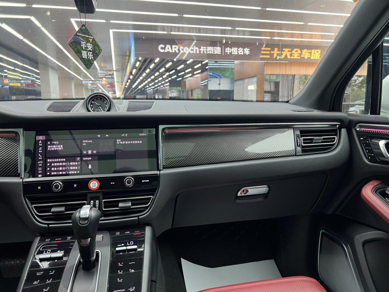 Porsche Macan 2023