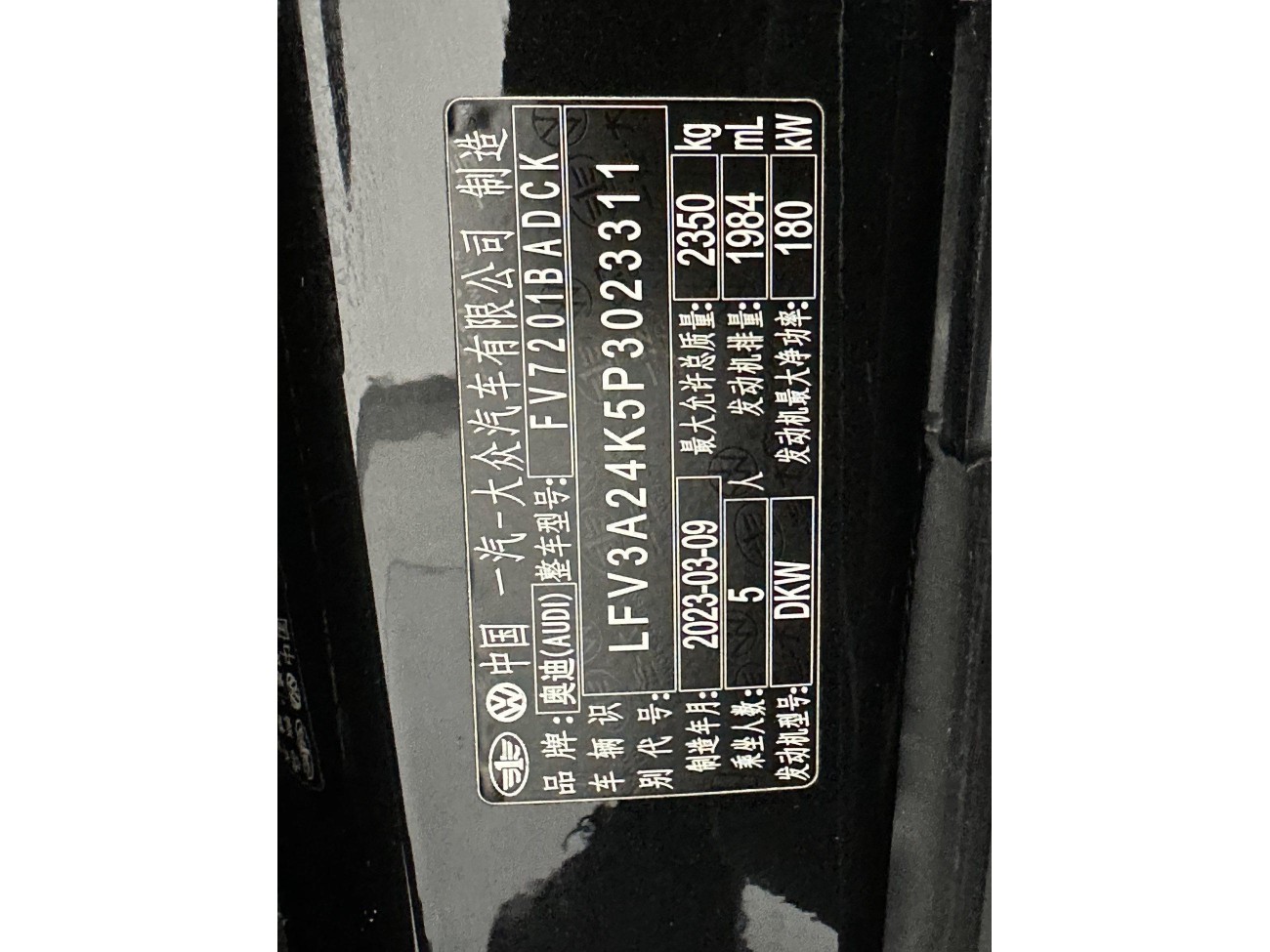 Audi A6L 45 TFSI 2023
