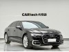 Audi A6L 45 TFSI 2023