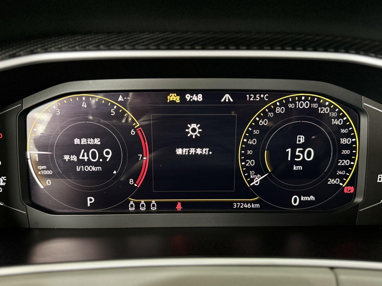 Volkswagen Passat 2026