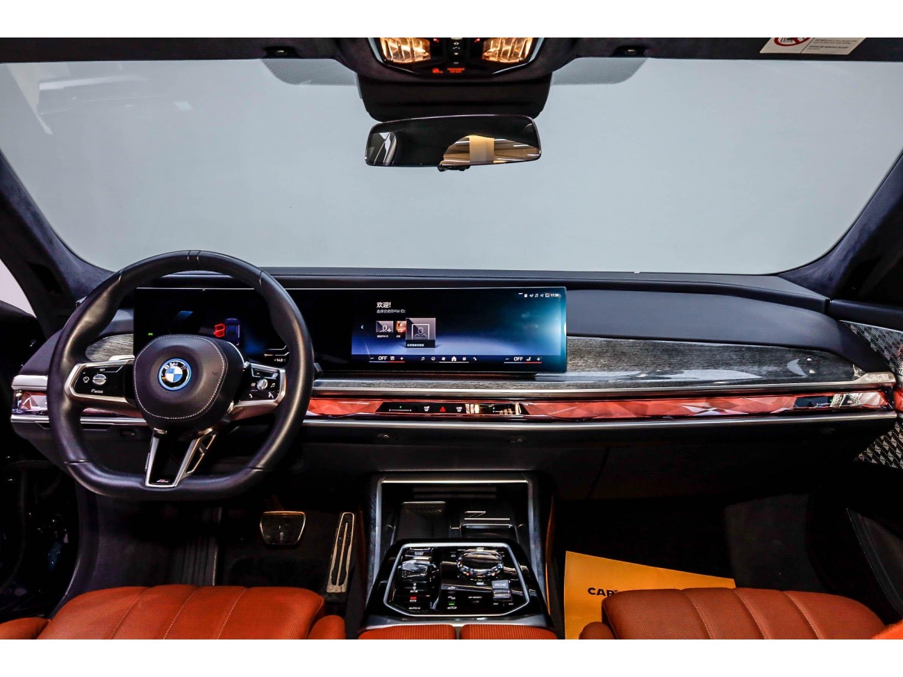 BMW i7 2023
