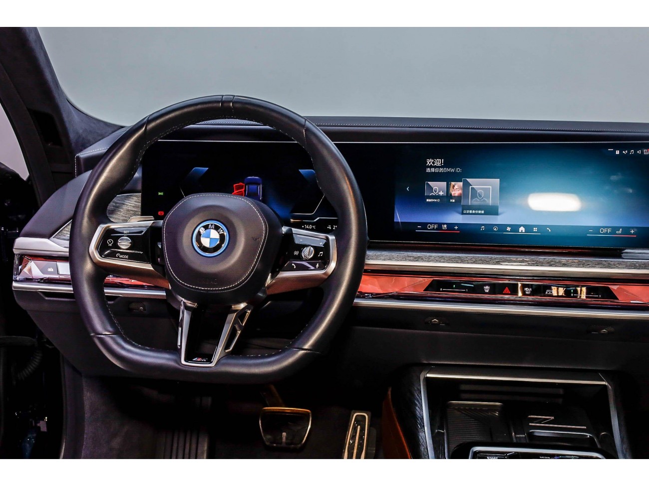 BMW i7 2023